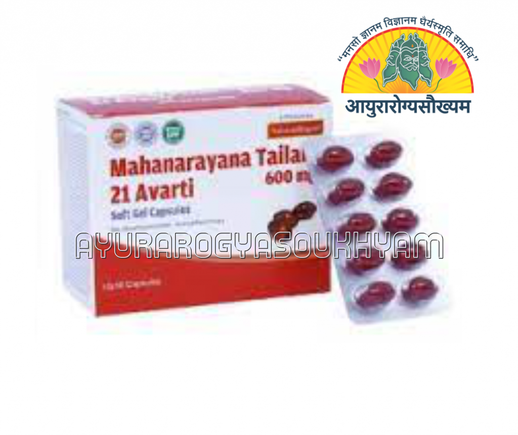 ayurarogyasoukhyam-440/product/202508/main/AMR004323_Mahanarayana Tailam 21 Avartita 600mg soft gel Capsules_SahasraYogam_ayurarogyasoukhyam_amritakalsham_44238.png