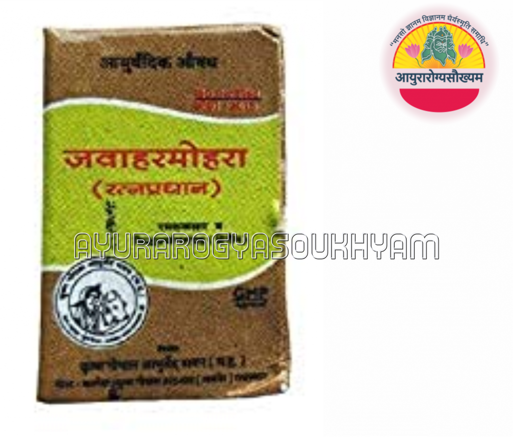 ayurarogyasoukhyam-440/product/202508/main/AMR004489_Jawaharmohra 2 gm  Ratna pradhan_Krishna Gopal Ayurved Bhawan_Ayurarogyasoukhyam_44304.png