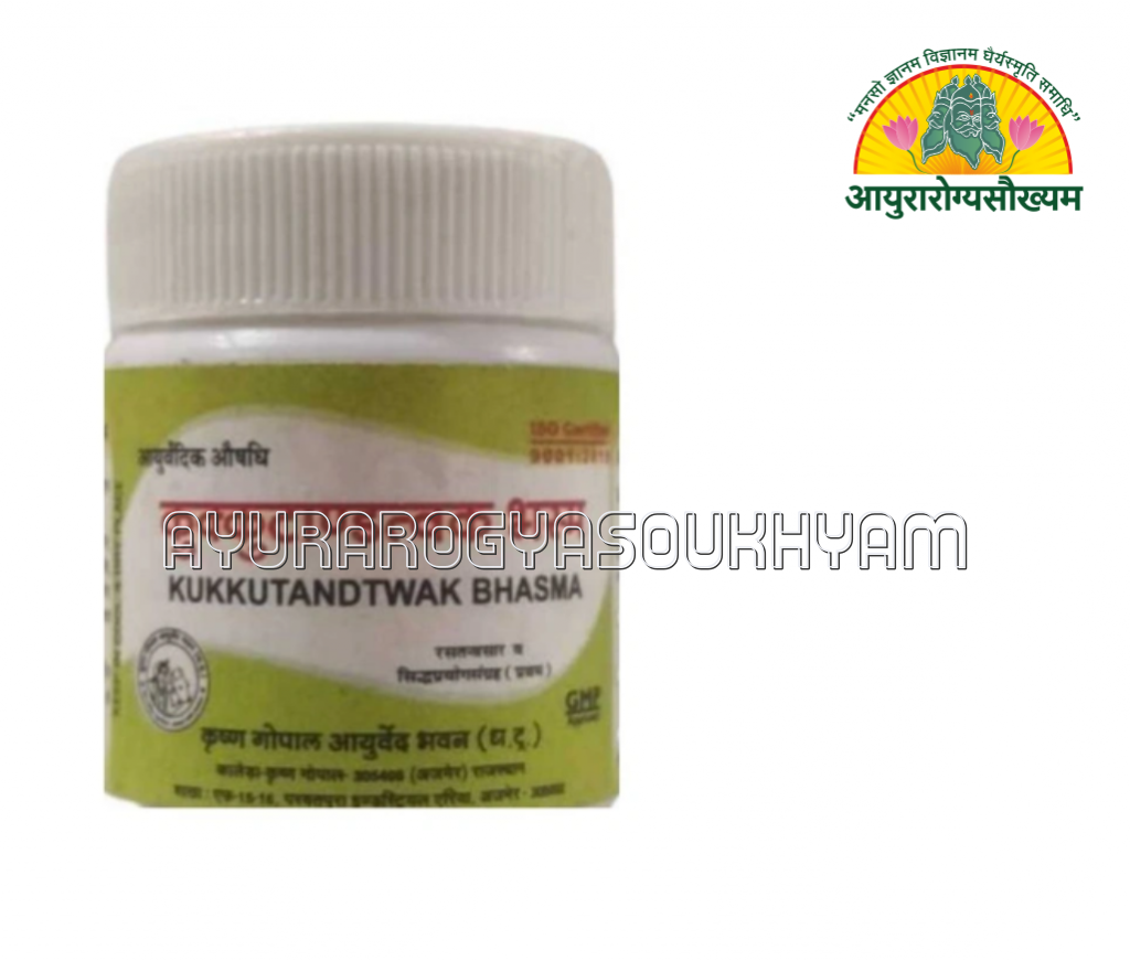 ayurarogyasoukhyam-440/product/202508/main/AMR004526_Kukkutandtwak Bhasma 10 gm_Krishna Gopal Ayurved Bhawan_Ayurarogyasoukhyam_Indore_44341.png