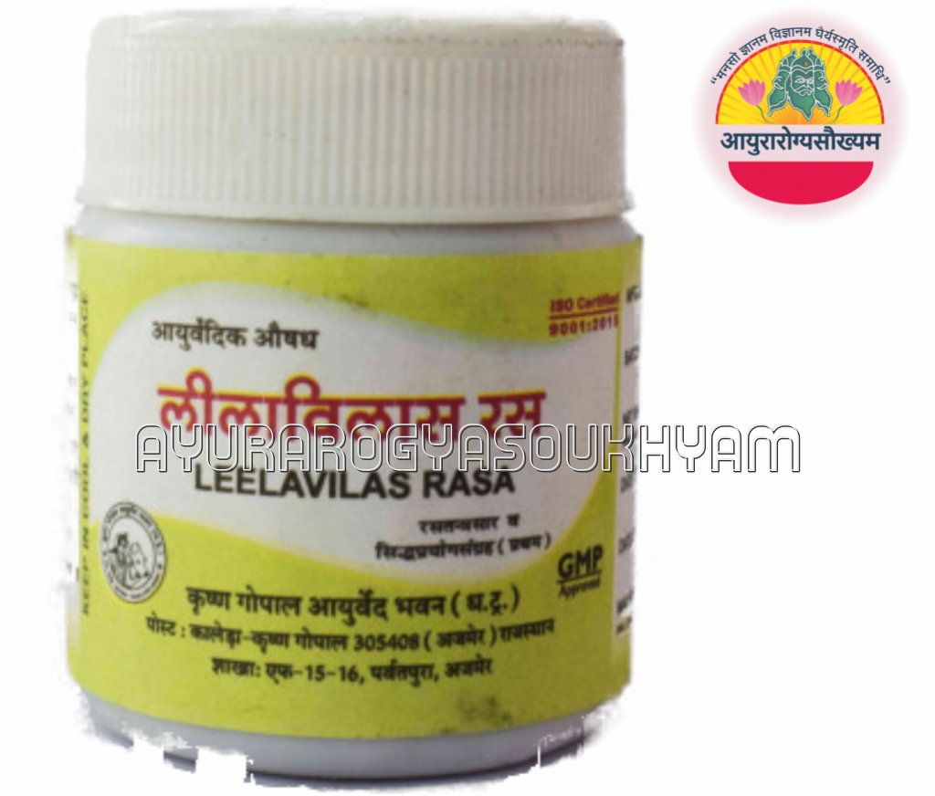 ayurarogyasoukhyam-440/product/202508/main/AMR004547_Lila Vilas Ras 10 gm_Krishna Gopal Ayurved Bhawan_Ayurarogyasoukhyam_44362.png