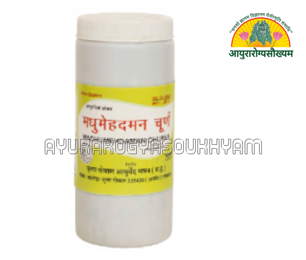 ayurarogyasoukhyam-440/product/202508/main/AMR004552_Madhumehadaman Churna 100 gm_Krishna Gopal Ayurved Bhawan_Ayurarogyasoukhyam_44367.png