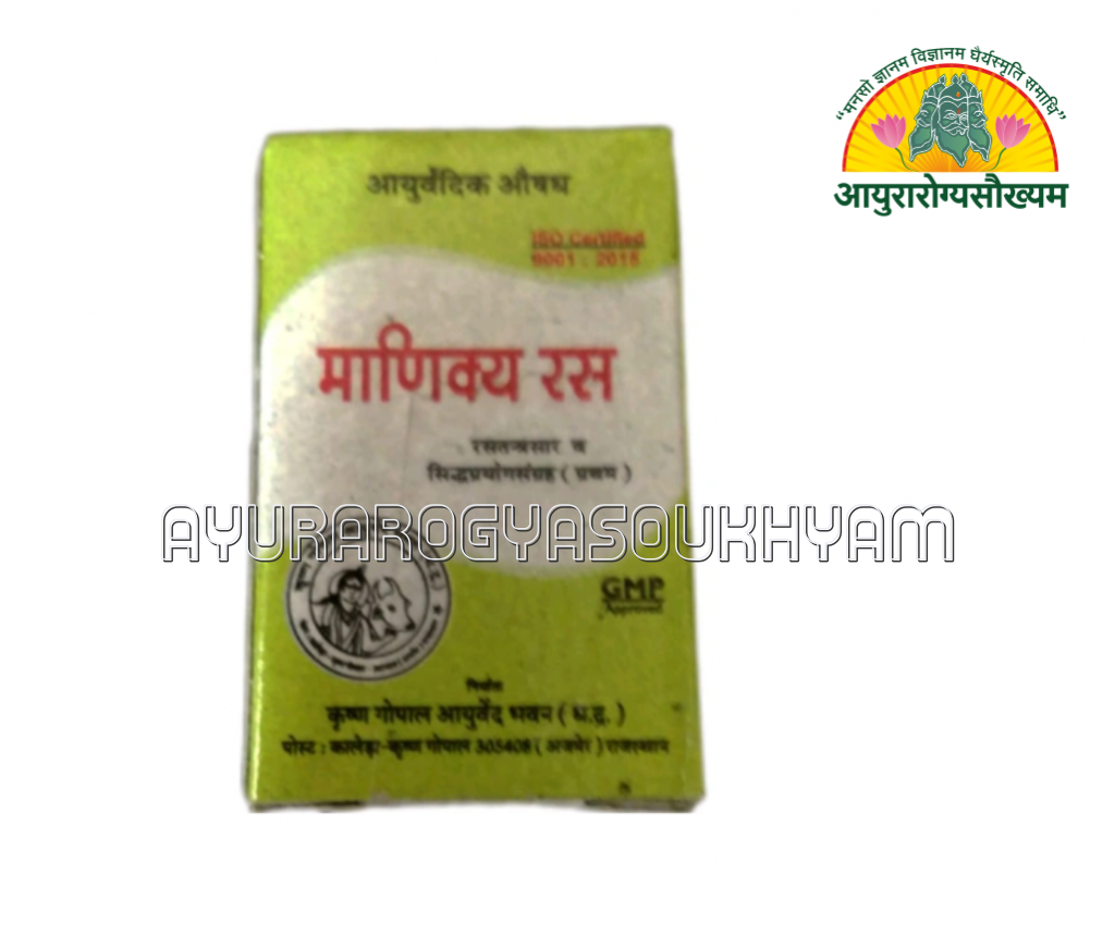ayurarogyasoukhyam-440/product/202508/main/AMR004578_Manikya Ras_Krishna Gopal Ayurved Bhawan_Ayurarogyasoukhyam_Indore_44393.png