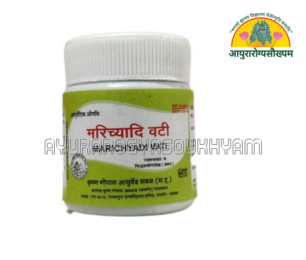 ayurarogyasoukhyam-440/product/202508/main/AMR004583_Marichyadi Vati 50 gm_Krishna Gopal Ayurved Bhawan_Ayurarogyasoukhyam_Indore_44398.png