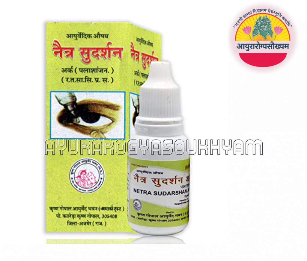 ayurarogyasoukhyam-440/product/202508/main/AMR004609_Netra Sudarshan Ark_Krishna Gopal Ayurved Bhawan_Ayurarogyasoukhyam_44424.png