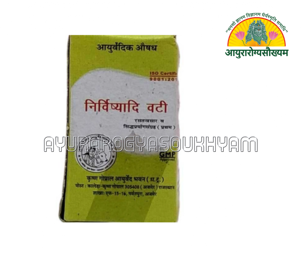 ayurarogyasoukhyam-440/product/202508/main/AMR004612_Nirvishyadi Vati 5 gm_Krishna Gopal Ayurved Bhawan_Ayurarogyasoukhyam_Indore_44427.png