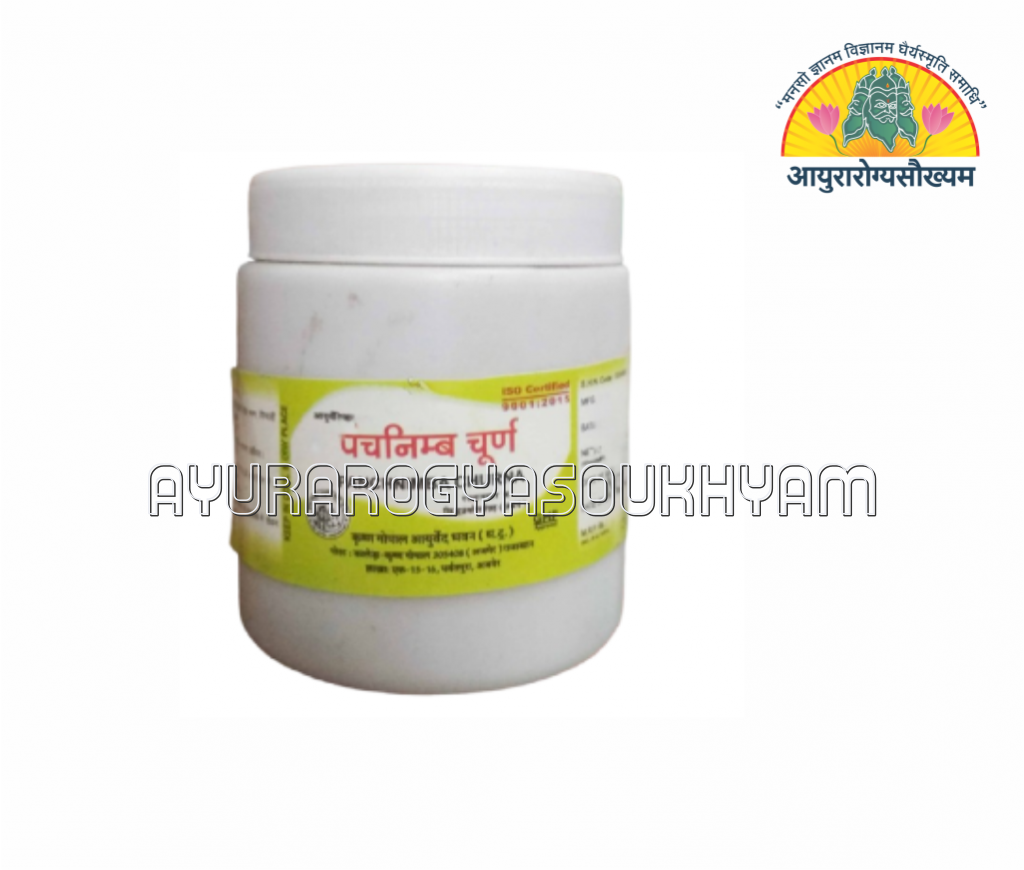 ayurarogyasoukhyam-440/product/202508/main/AMR004619_Panchanimba Churna 10 gm_Krishna Gopal Ayurved Bhawan_Ayurarogyasoukhyam_Indore_44434.png