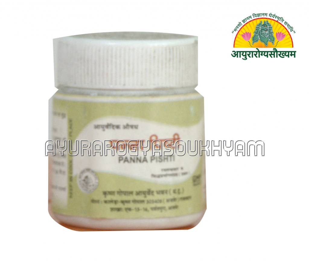 ayurarogyasoukhyam-440/product/202508/main/AMR004620_Panna Pishti_Krishna Gopal Ayurved Bhawan_Ayurarogyasoukhyam_Indore_44435.png