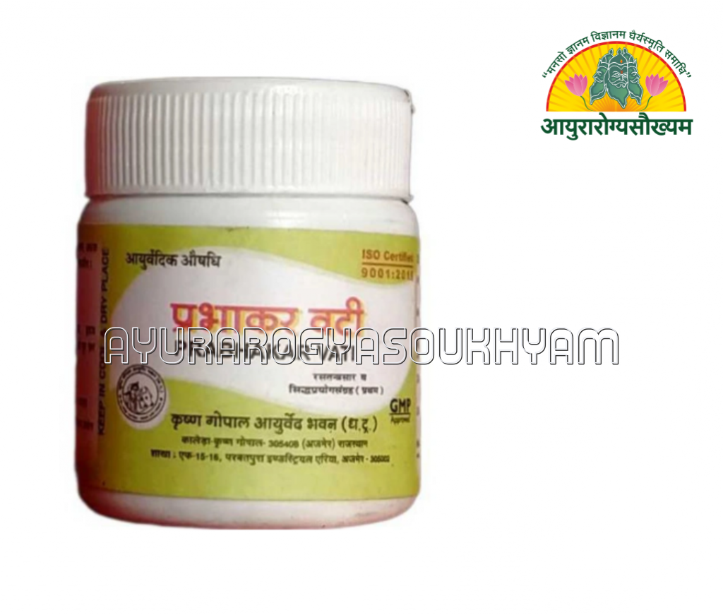 ayurarogyasoukhyam-440/product/202508/main/AMR004633_Prabhakar Vati 10 gm_Krishna Gopal Ayurved Bhawan_Ayurarogyasoukhyam_Indore_44448.png