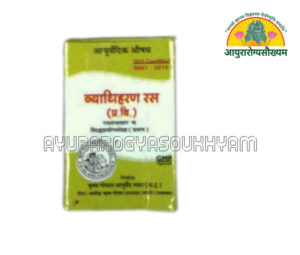 ayurarogyasoukhyam-440/product/202508/main/AMR004774_Vyadhiharan Ras 5 gm_Krishna Gopal Ayurved Bhawan_Ayurarogyasoukhyam_Indore_44589.png