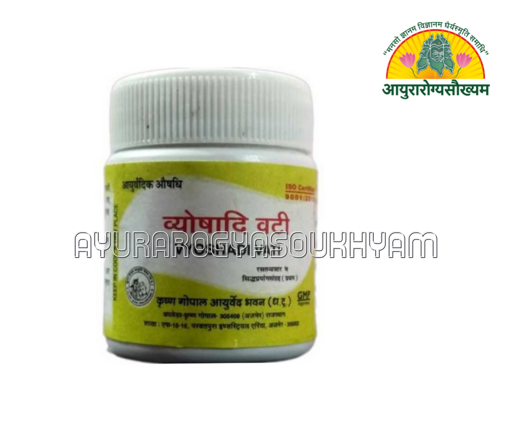 ayurarogyasoukhyam-440/product/202508/main/AMR004776_Vyoshadi Vati_Krishna Gopal Ayurved Bhawan_Ayurarogyasoukhyam_Indore_44591.png