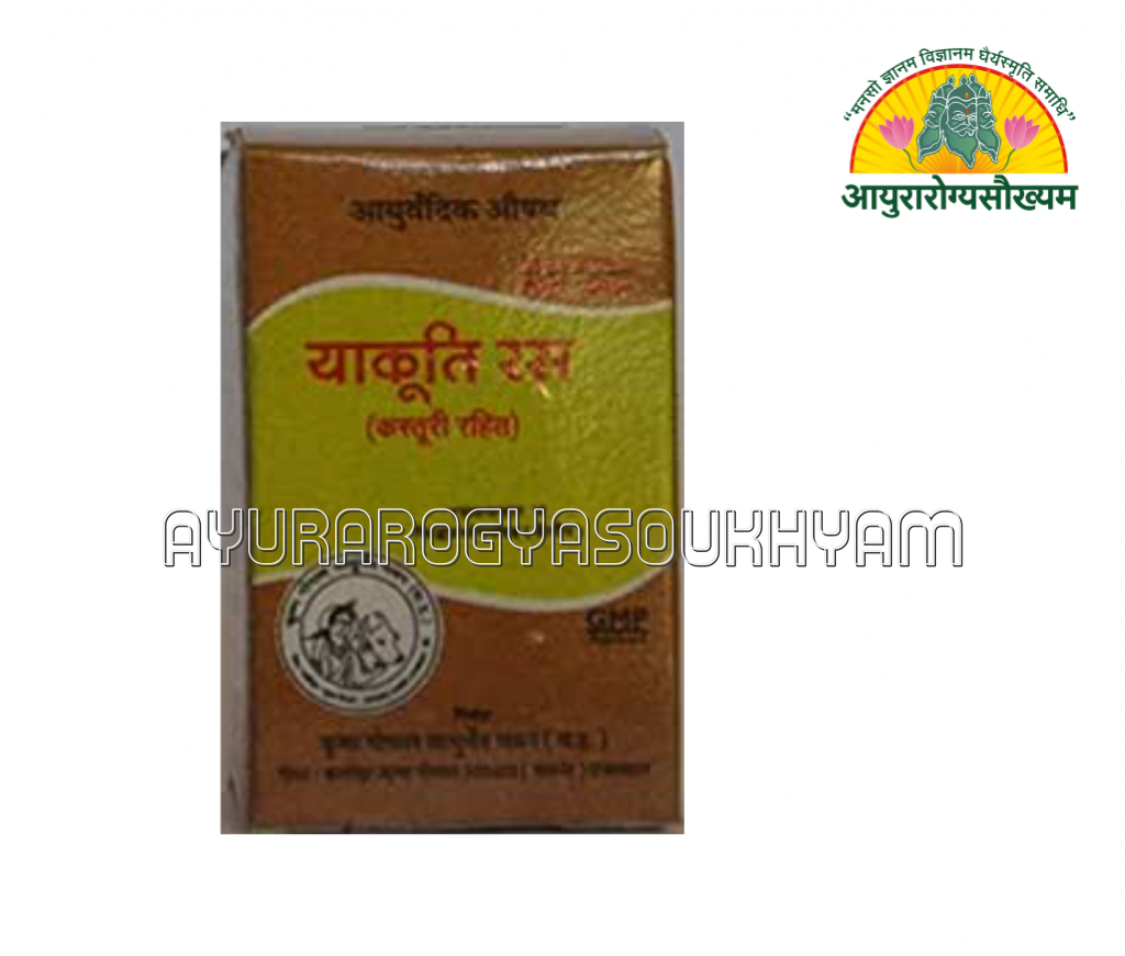 ayurarogyasoukhyam-440/product/202508/main/AMR004779_Yakuti Bhasma(Kasturi Rahit) 500mg_Krishna Gopal Ayurved Bhawan_Ayurarogyasoukhyam_Indore_44594.png