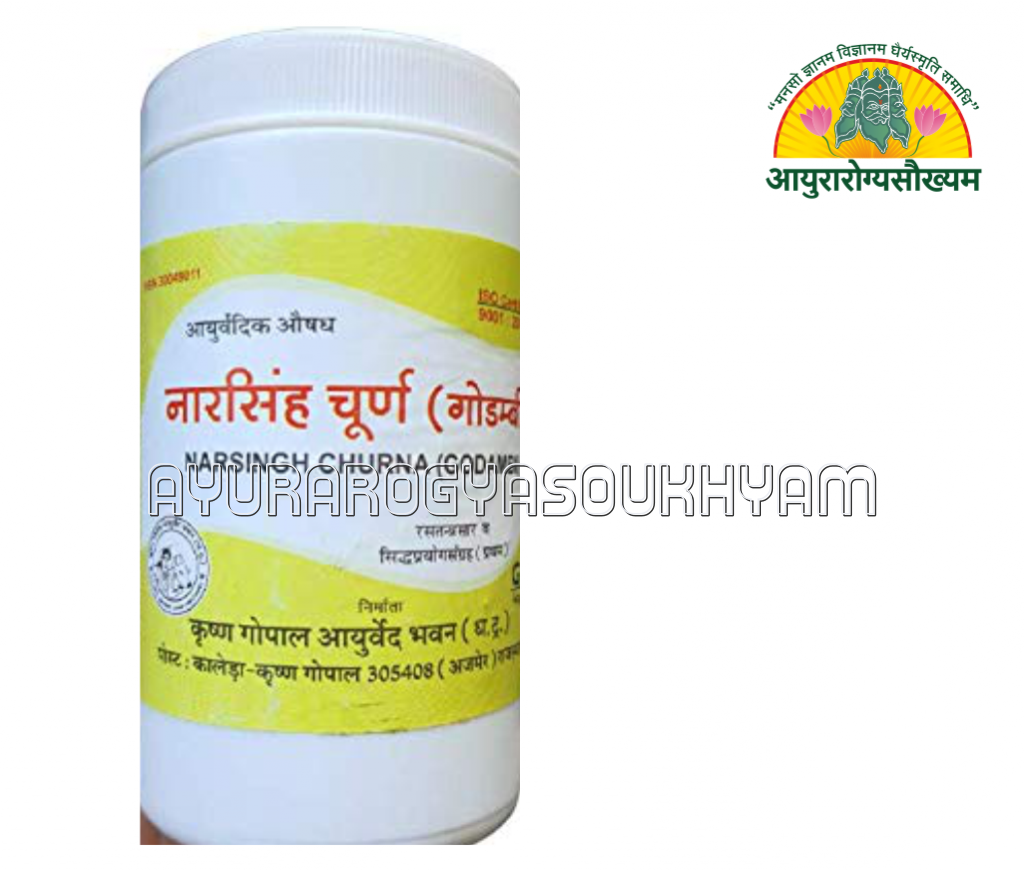 ayurarogyasoukhyam-440/product/202508/main/AMR004784_Narsinha Churna_Krishna Gopal Ayurved Bhawan_Ayurarogyasoukhyam_Indore_44599.png