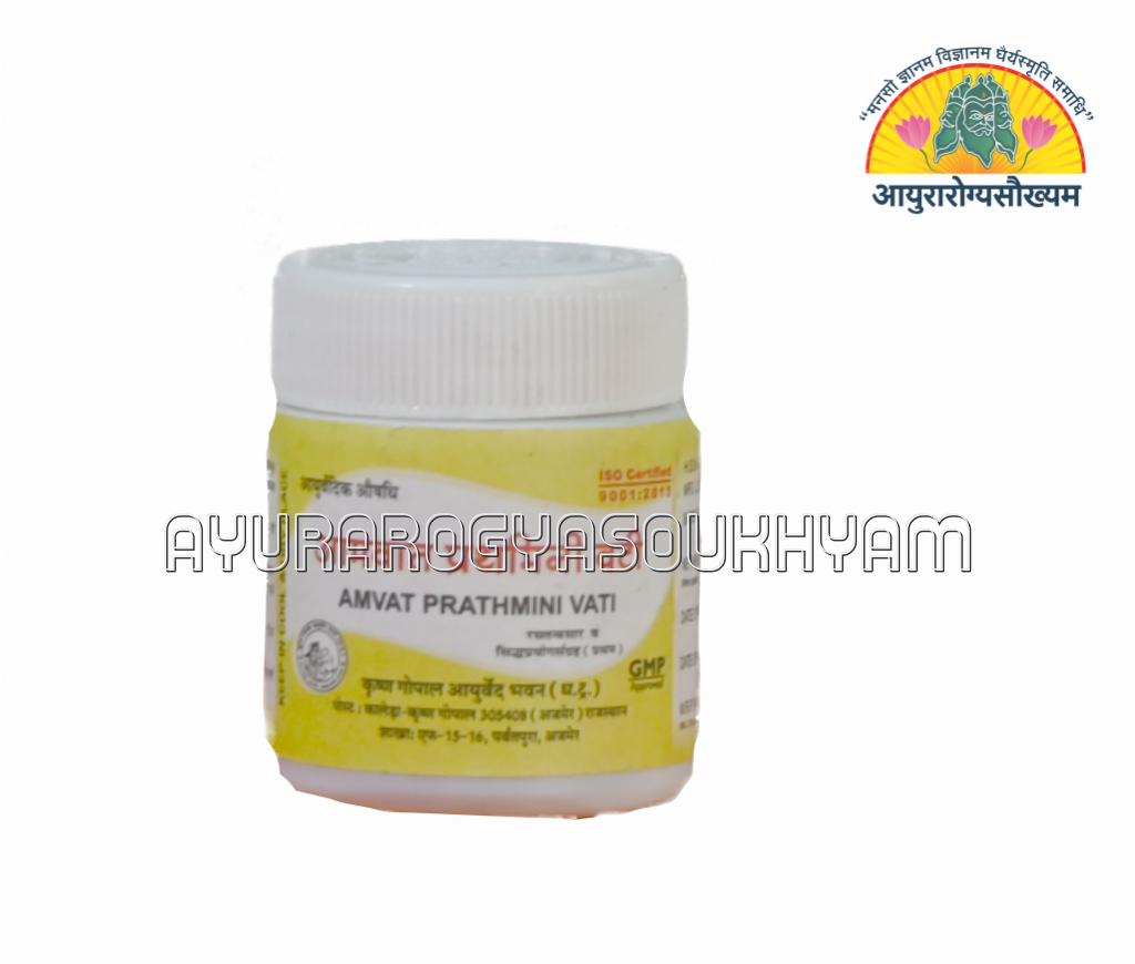 ayurarogyasoukhyam-440/product/202508/main/AMR004788_Amvat Prathmini Vati 10 gm_Krishna Gopal Ayurved Bhawan_Ayurarogyasoukhyam_44603.png