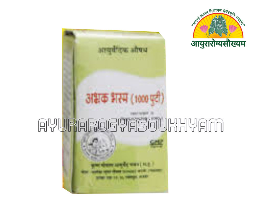 ayurarogyasoukhyam-440/product/202508/main/AMR004789_Abhrak Bhasma 1000 Puti 1gm_Krishna Gopal Ayurved Bhawan_Ayurarogyasoukhyam_Indore - Copy_44604.png