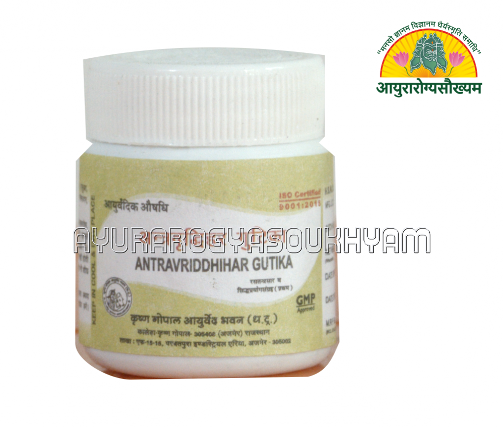 ayurarogyasoukhyam-440/product/202508/main/AMR004804_Aantravruddhihar Gutika_Krishna Gopal Ayurved Bhawan_Ayurarogyasoukhyam_Indore_44619.png