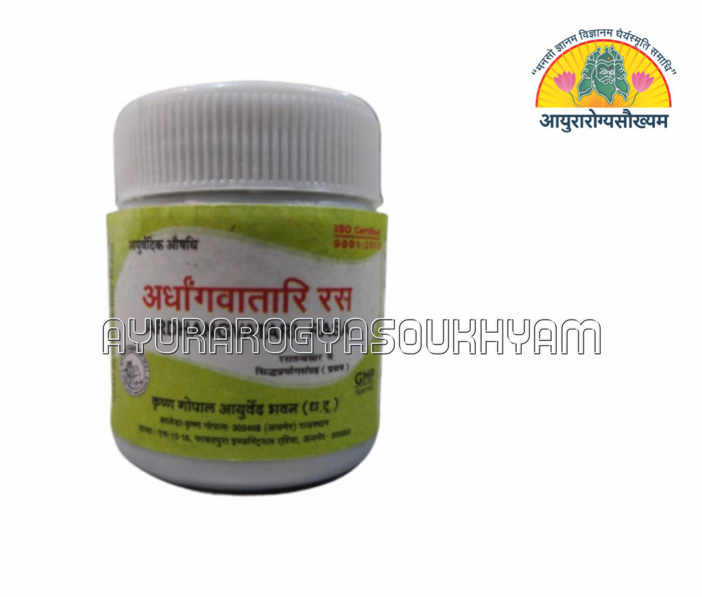 ayurarogyasoukhyam-440/product/202508/main/AMR004805_Ardhangvatari Ras_Krishna Gopal Ayurved Bhawan_Ayurarogyasoukhyam_Indore_44620.png
