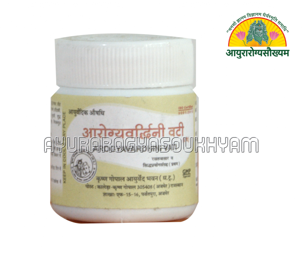 ayurarogyasoukhyam-440/product/202508/main/AMR004806_Arogyavardhini Vati_Krishna Gopal Ayurved Bhawan_Ayurarogyasoukhyam_Indore - Copy_44621.png