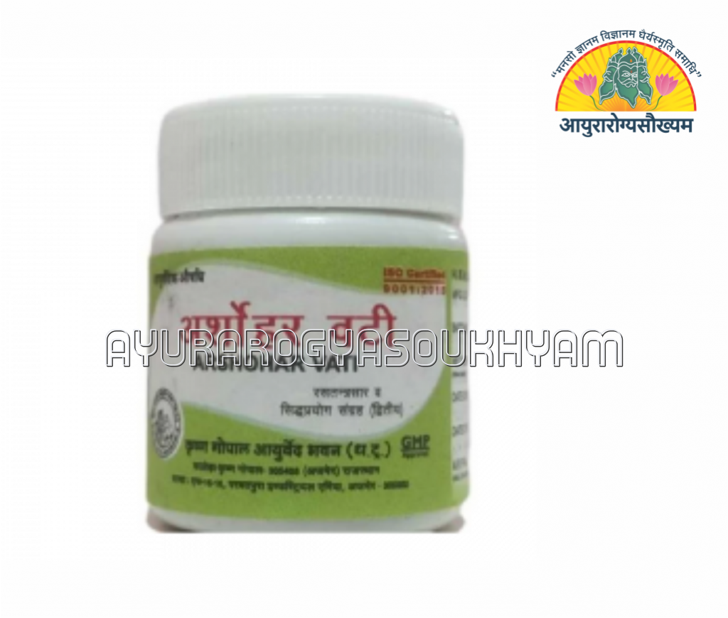 ayurarogyasoukhyam-440/product/202508/main/AMR004810_Arshohar Vati 10 gm_Krishna Gopal Ayurved Bhawan_Ayurarogyasoukhyam_Indore_44625.png