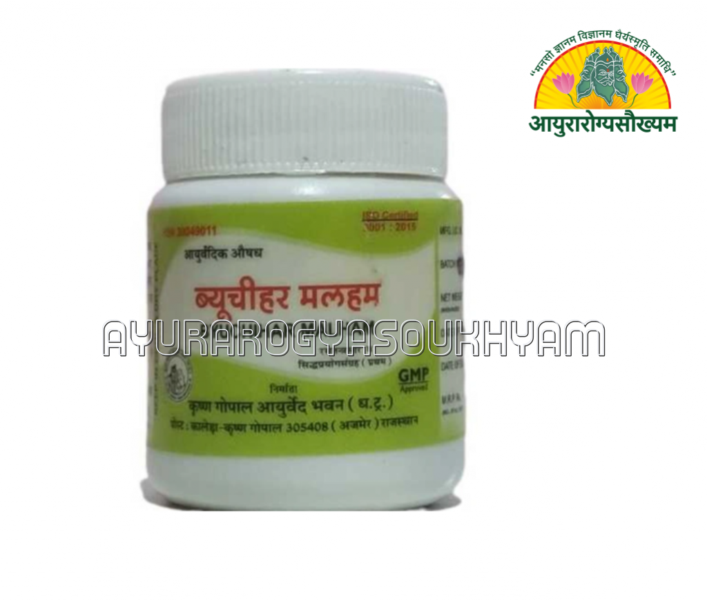 ayurarogyasoukhyam-440/product/202508/main/AMR004836_Byochihar Malham_Krishna Gopal Ayurved Bhawan_Ayurarogyasoukhyam_Indore_44651.png