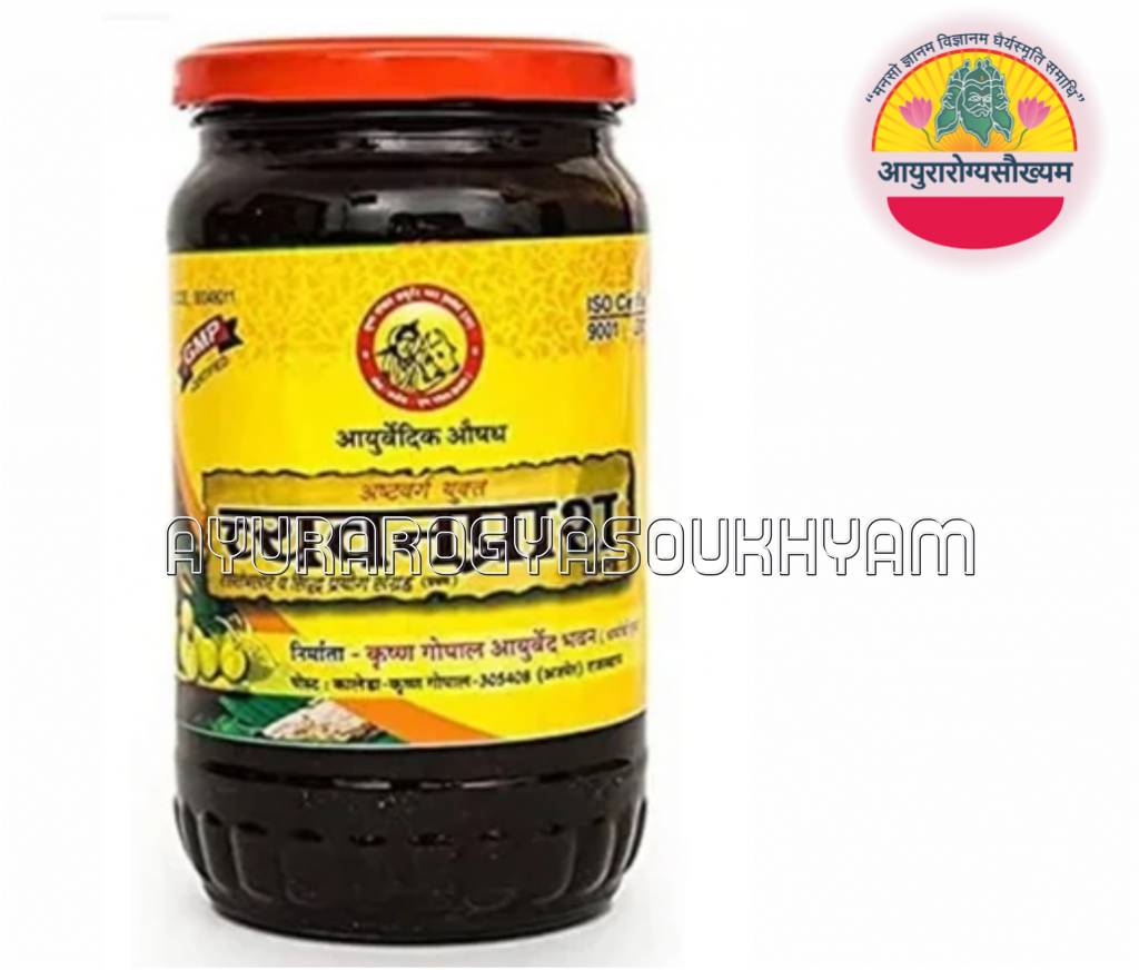 ayurarogyasoukhyam-440/product/202508/main/AMR004867_Chyavanprash Asthavarg Yukta_Krishna Gopal Ayurved Bhawan_Ayurarogyasoukhyam_44682.png