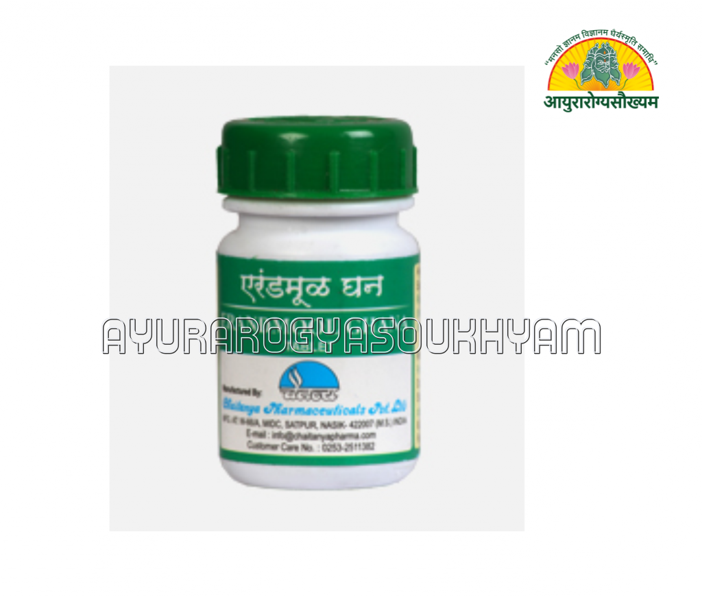 ayurarogyasoukhyam-440/product/202508/main/AMR005040_Erandmool Ghan Vati_Chaitanya Pharmaceuticals Pvt Ltd_Ayuararogyasoukhyam_Indore_44855.png
