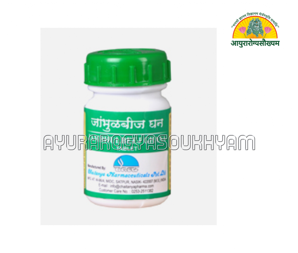 ayurarogyasoukhyam-440/product/202508/main/AMR005047_Jambhul Beej Ghan Vati_Chaitanya Pharmaceuticals Pvt Ltd_Ayuararogyasoukhyam_Indore_44862.png