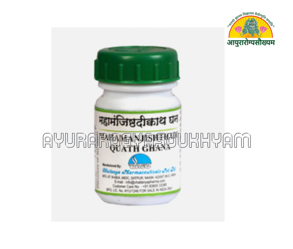 ayurarogyasoukhyam-440/product/202508/main/AMR005062_Mahamanjisthadi kwath Ghan Vati_Chaitanya Pharmaceuticals Pvt Ltd_Ayuararogyasoukhyam_Indore_44877.png
