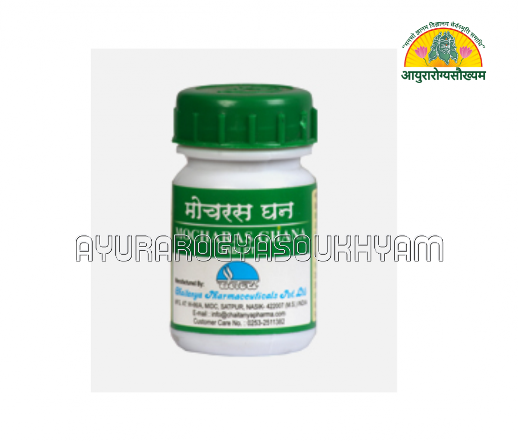 ayurarogyasoukhyam-440/product/202508/main/AMR005068_Mocharas Ghan Vati_Chaitanya Pharmaceuticals Pvt Ltd_Ayuararogyasoukhyam_Indore_44883.png