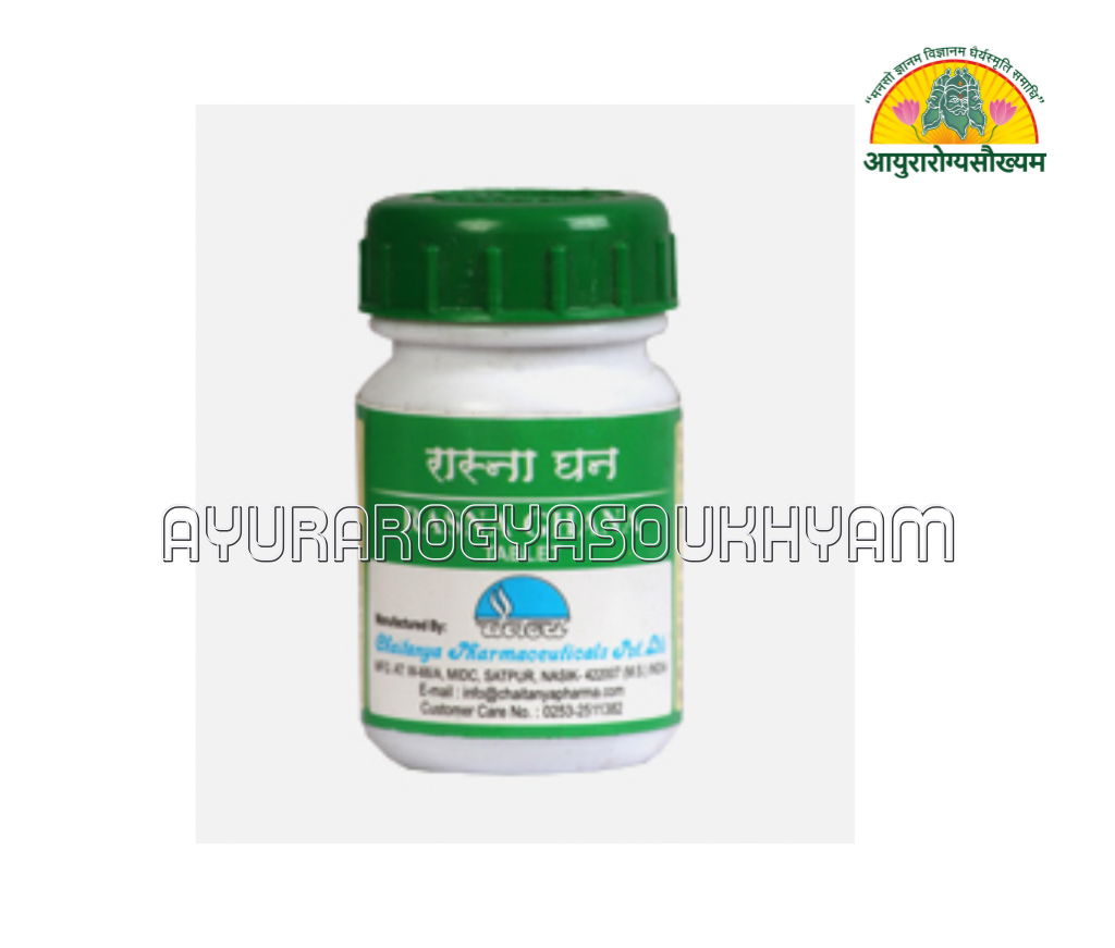 ayurarogyasoukhyam-440/product/202508/main/AMR005077_Rasna Ghan Vati_Chaitanya Pharmaceuticals Pvt Ltd_Ayuararogyasoukhyam_Indore_44892.png