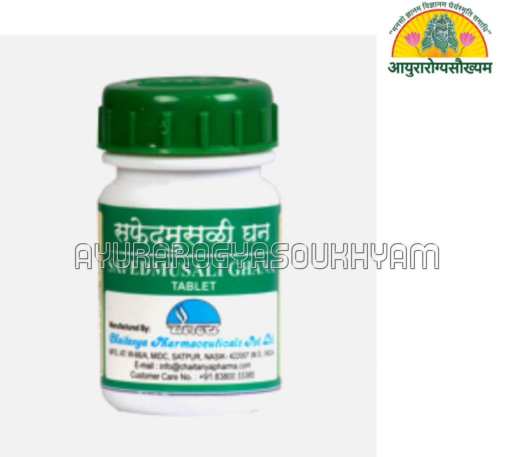 ayurarogyasoukhyam-440/product/202508/main/AMR005079_Safed Musali Ghan Vati_Chaitanya Pharmaceuticals Pvt Ltd_Ayuararogyasoukhyam_Indore_44894.png