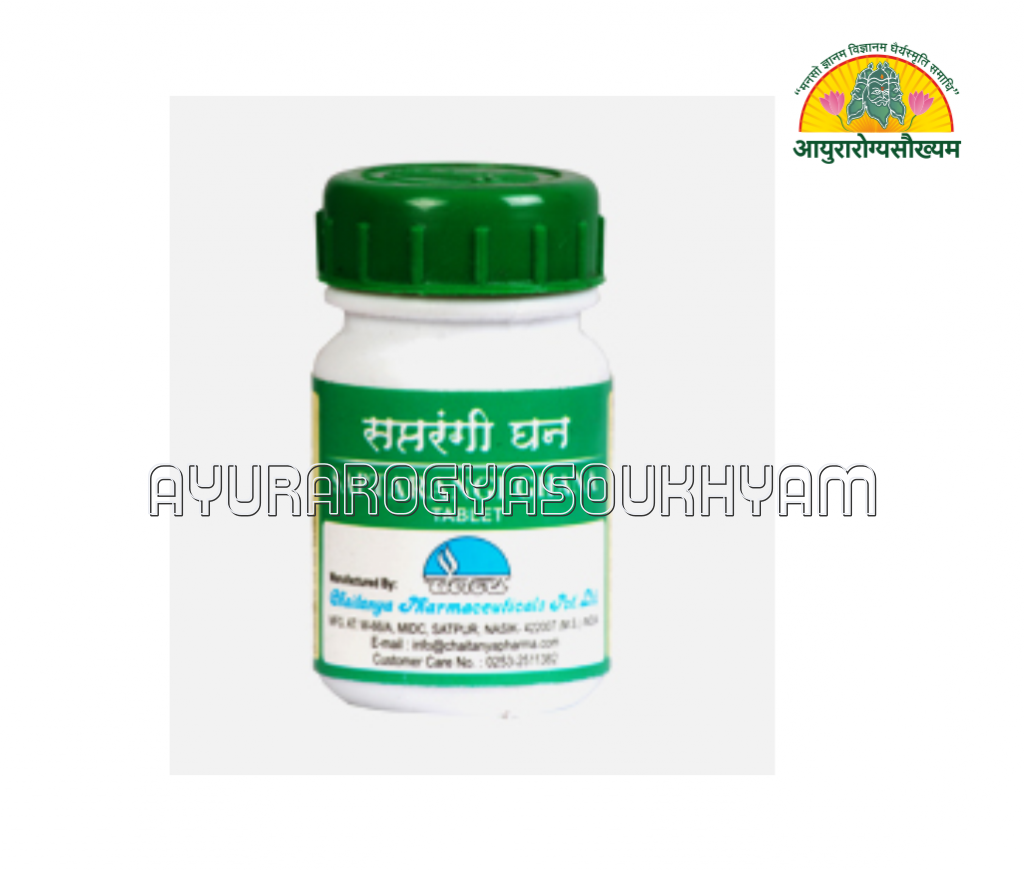 ayurarogyasoukhyam-440/product/202508/main/AMR005080_Saptarangi Ghan Vati_Chaitanya Pharmaceuticals Pvt Ltd_Ayuararogyasoukhyam_Indore_44895.png