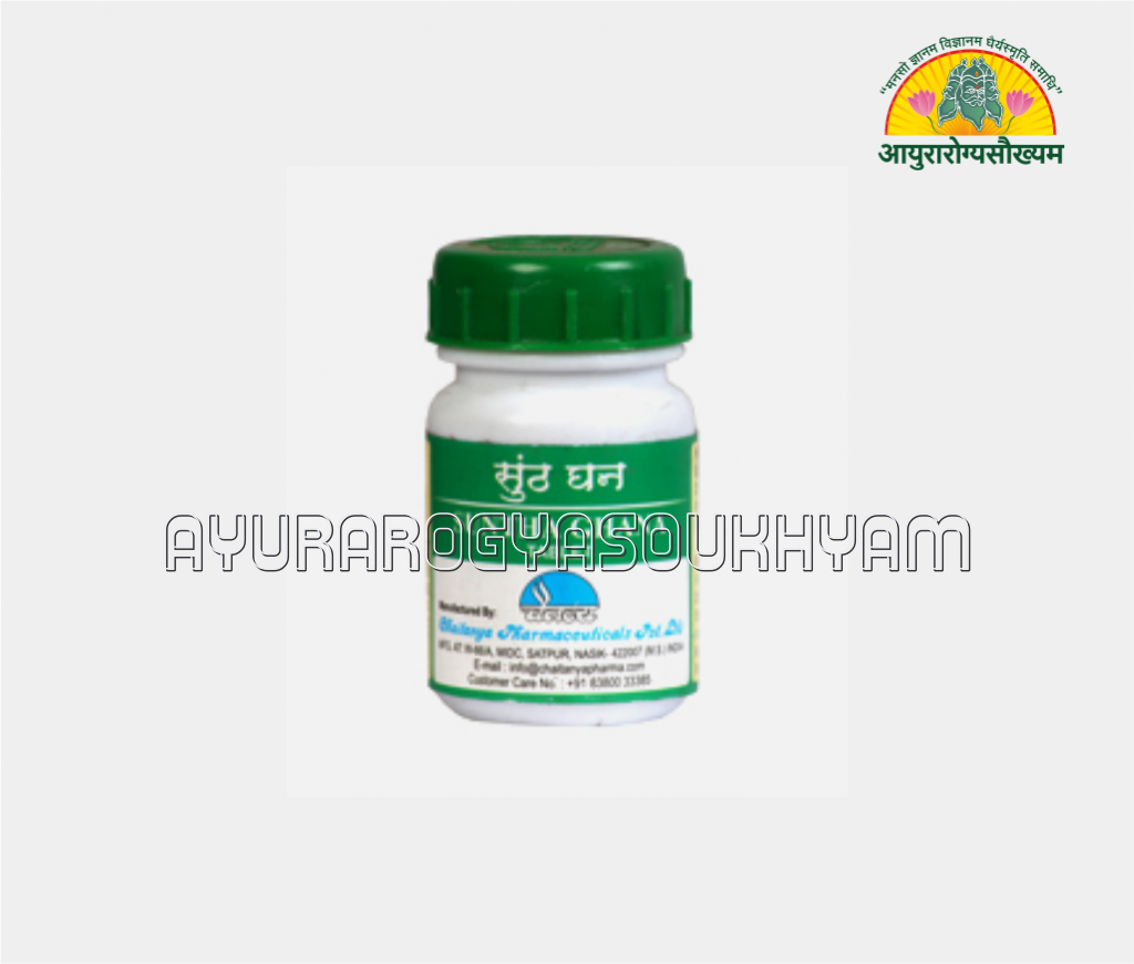 ayurarogyasoukhyam-440/product/202508/main/AMR005086_Suntha Ghan Vati_Chaitanya Pharmaceuticals Pvt Ltd_Ayuararogyasoukhyam_Indore_44901.png