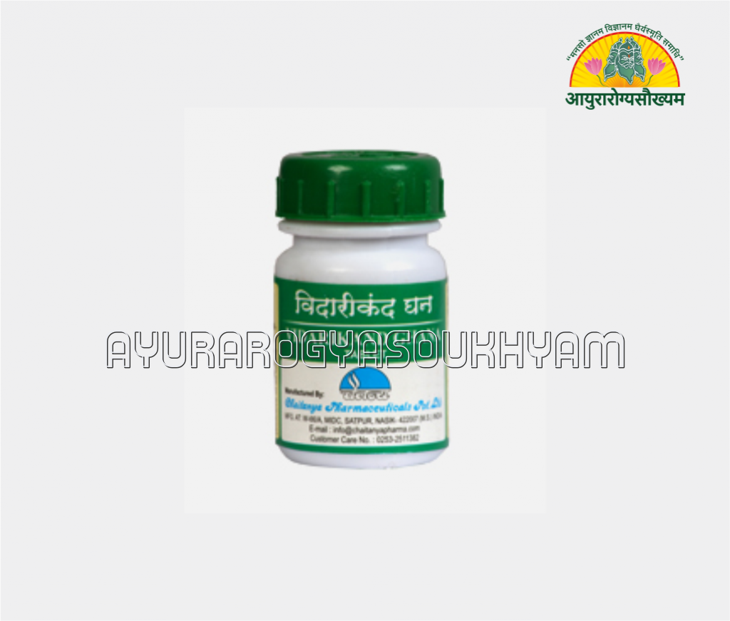 ayurarogyasoukhyam-440/product/202508/main/AMR005093_Vidarikand Ghan Vati_Chaitanya Pharmaceuticals Pvt Ltd_Ayuararogyasoukhyam_Indore_44908.png