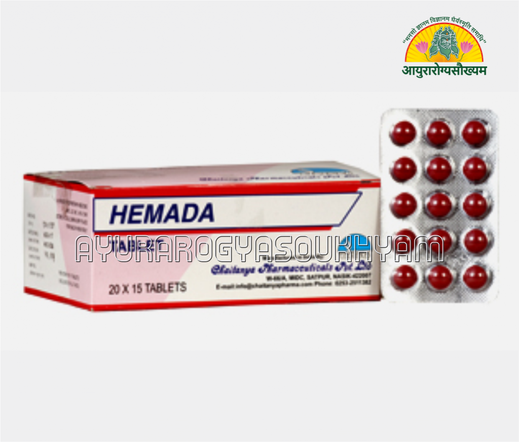 ayurarogyasoukhyam-440/product/202508/main/AMR005121_Hemada Tablet_Chaitanya Pharmaceuticals Pvt Ltd_Ayuararogyasoukhyam_Indore_44936.png