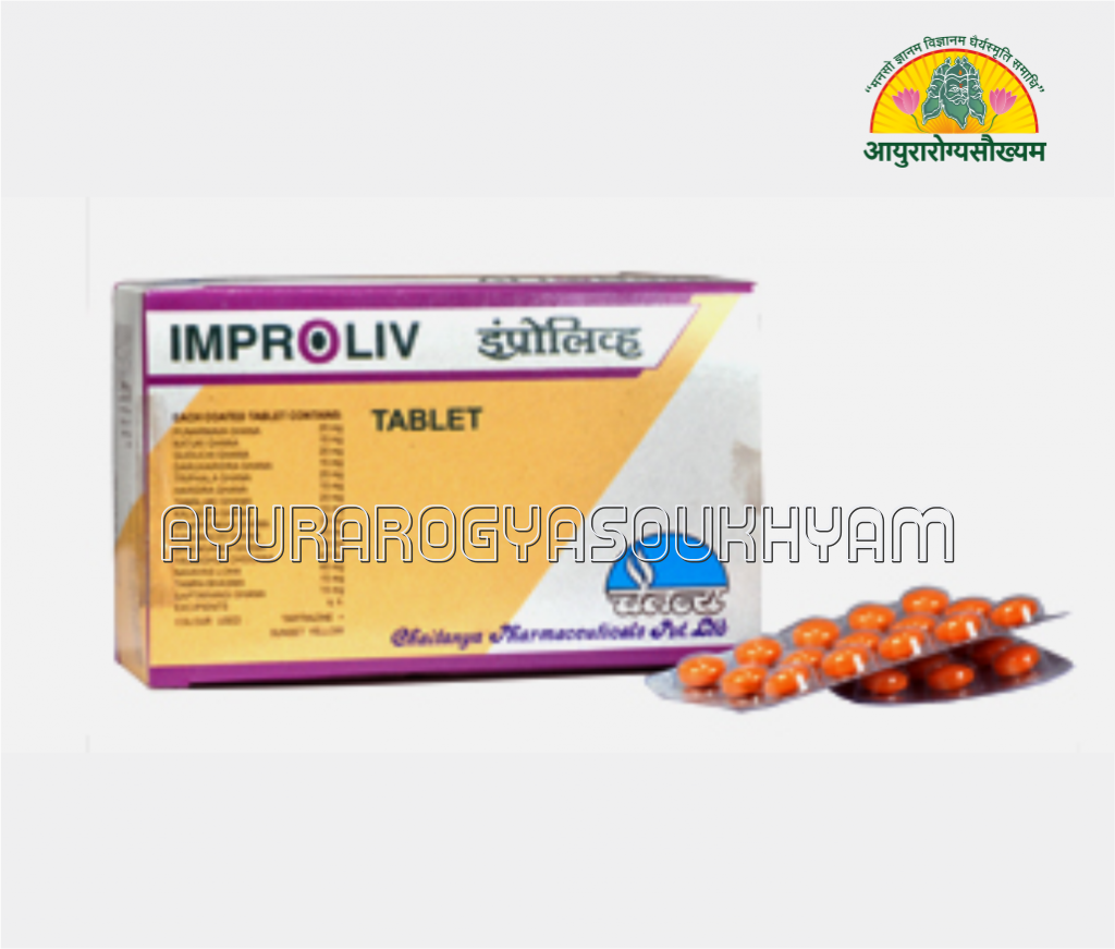 ayurarogyasoukhyam-440/product/202508/main/AMR005123_Improliv Tablet_Chaitanya Pharmaceuticals Pvt Ltd_Ayuararogyasoukhyam_Indore_44938.png
