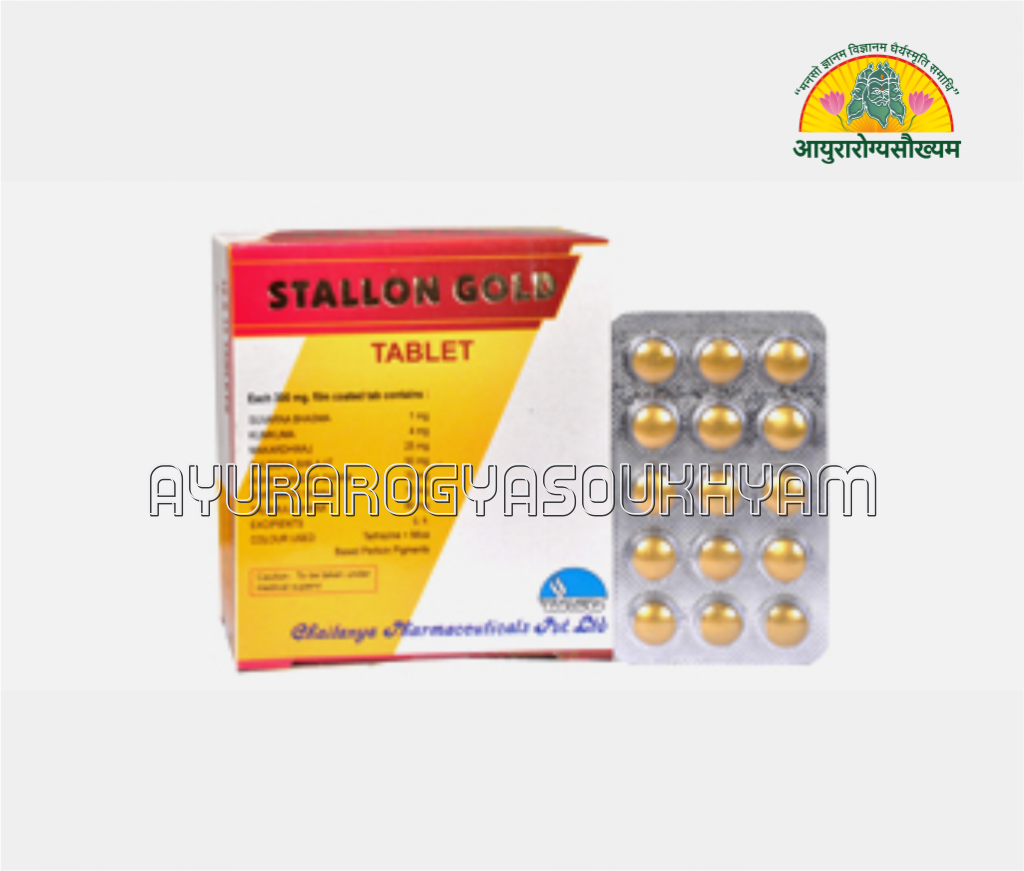 ayurarogyasoukhyam-440/product/202508/main/AMR005143_Stallon Gold Tablet_Chaitanya Pharmaceuticals Pvt Ltd_Ayuararogyasoukhyam_Indore_44958.png