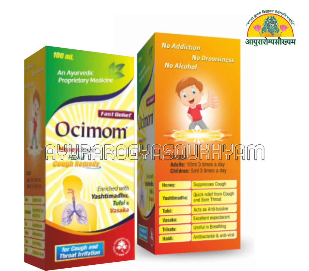 ayurarogyasoukhyam-440/product/202508/main/AMR005290_Ocimum Syrup_Gujrat Terce LAboratories Ltd_Ayurarogyasoukhyam_Indore_45105.png