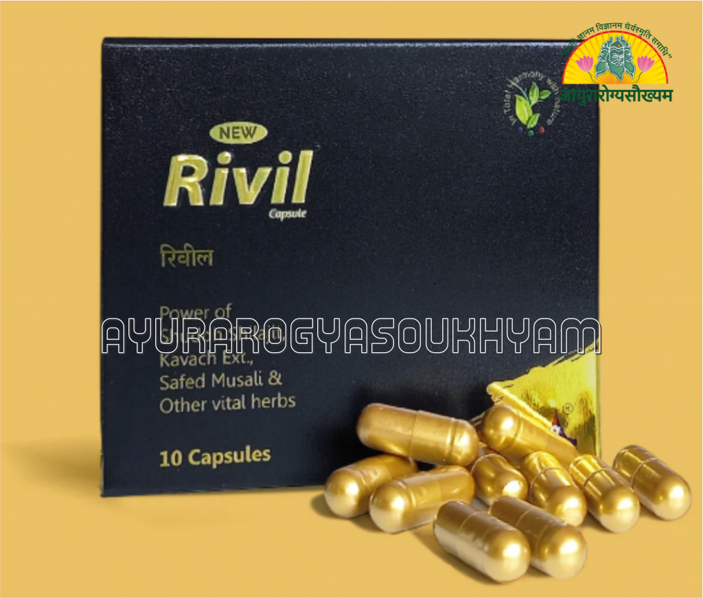 ayurarogyasoukhyam-440/product/202508/main/AMR005299_Rivil Capsule_Gujrat Terce LAboratories Ltd_Ayurarogyasoukhyam_Indore_45114.png