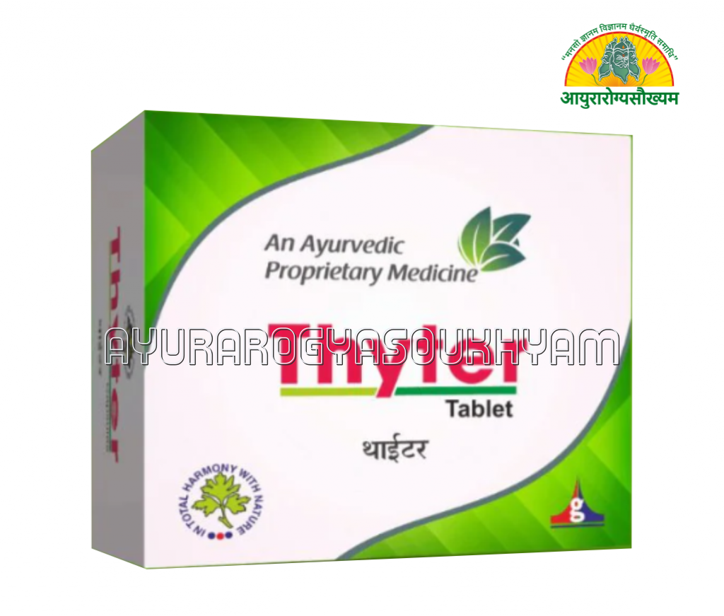 ayurarogyasoukhyam-440/product/202508/main/AMR005302_Thyter Tablet_Gujrat Terce LAboratories Ltd_Ayurarogyasoukhyam_Indore_45117.png