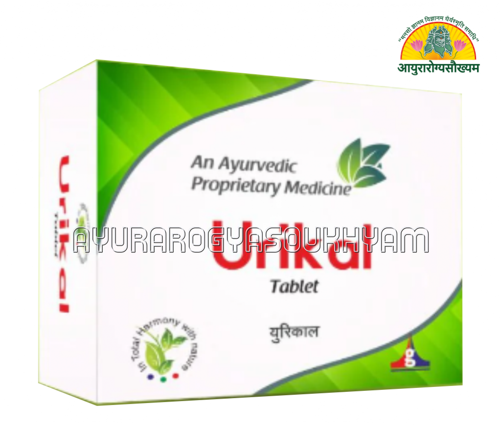 ayurarogyasoukhyam-440/product/202508/main/AMR005306_Urikal Tablet_Gujrat Terce LAboratories Ltd_Ayurarogyasoukhyam_Indore_45121.png