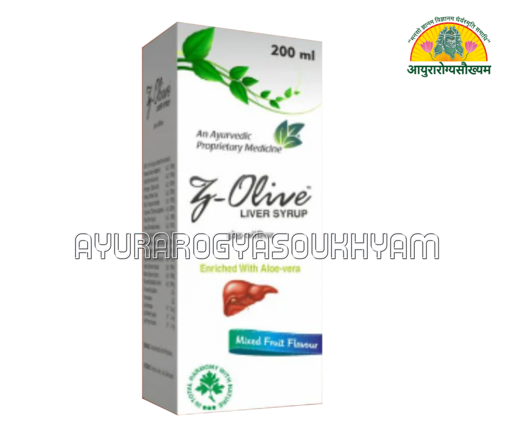 ayurarogyasoukhyam-440/product/202508/main/AMR005308_Z-Olive Syrup_Gujrat Terce LAboratories Ltd_Ayurarogyasoukhyam_Indore_45123.png