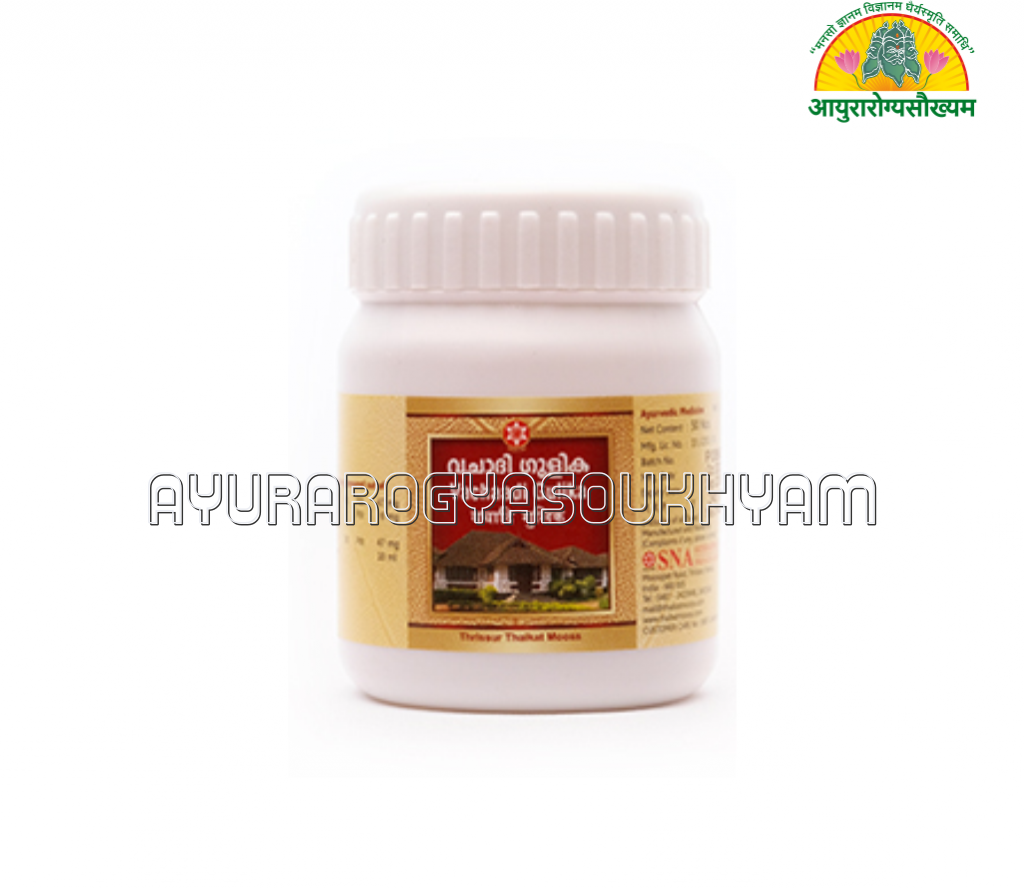 ayurarogyasoukhyam-440/product/202508/main/AMR005341_Vachaadi Gulika_SNA Oushadhalaya Pvt Ltd Thissure_Ayurarogyasoukhyam_Indore_45156.png