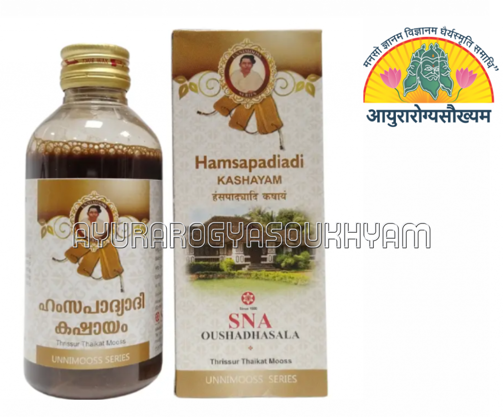 ayurarogyasoukhyam-440/product/202508/main/AMR005351_Hamsapaadiaadi Kashayam_SNA Oushadhalaya Pvt Ltd Thissure_Ayurarogyasoukhyam_Indore_45166.png