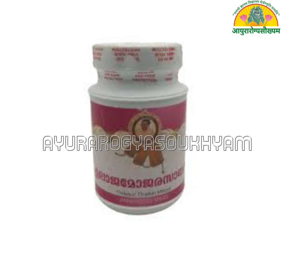 ayurarogyasoukhyam-440/product/202508/main/AMR005354_Elajamoja Rasaayanam_SNA Oushadhalaya Pvt Ltd Thissure_Ayurarogyasoukhyam_Indore_45169.png