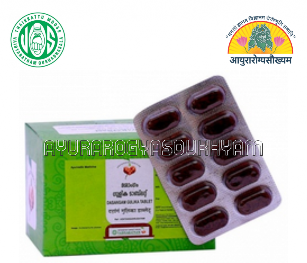 ayurarogyasoukhyam-440/product/202508/main/AMR005392_Dashangam Gulika_vaidyaratnam_Ayurarogyasoukhyam_45207.png
