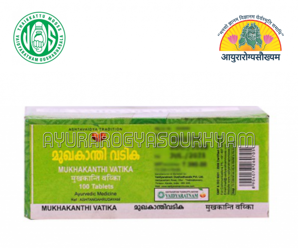 ayurarogyasoukhyam-440/product/202508/main/AMR005402_mukhakanthi vatika_vaidyaratnammoss_ayurarogyasoukhyam_amritkalasham1_45217.jpg
