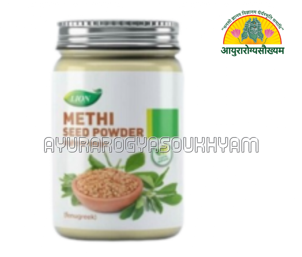 ayurarogyasoukhyam-440/product/202508/main/AMR005600_Methi Seed Powder_Lion_shree Naranarayana Ayurvedic Pharmacy_Ayurarogyasoukhyam_45415.png