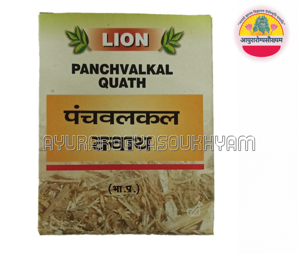 ayurarogyasoukhyam-440/product/202508/main/AMR005605_Panchavalkal Kwath_Lion_shree Naranarayana Ayurvedic Pharmacy_Ayurarogyasoukhyam_45420.png