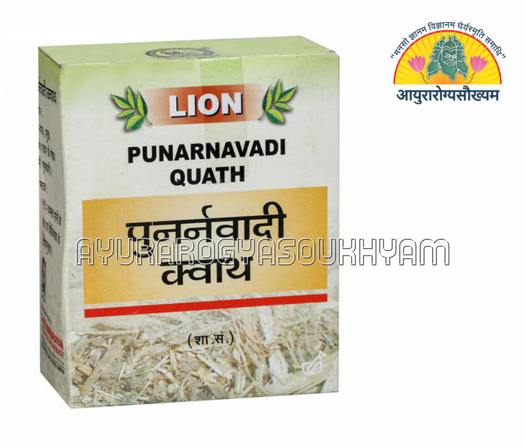 ayurarogyasoukhyam-440/product/202508/main/AMR005608_Punarnavadi Kwath_Lion_shree Naranarayana Ayurvedic Pharmacy_Ayurarogyasoukhyam_45423.png