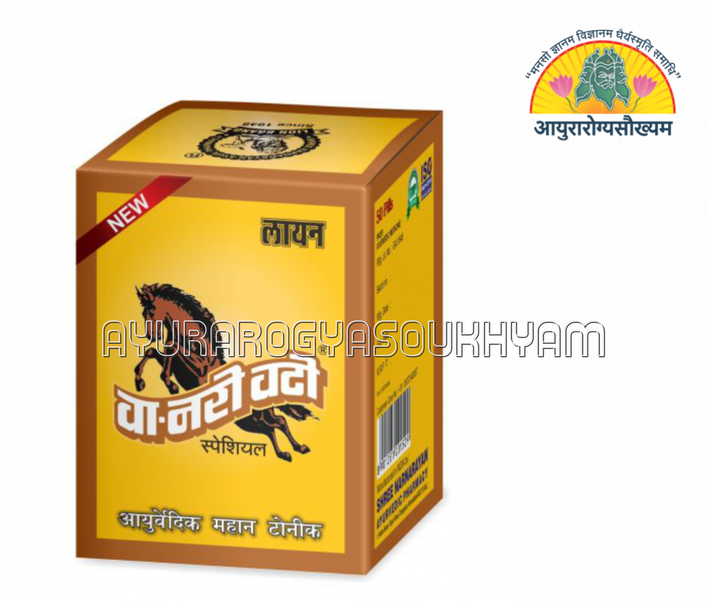 ayurarogyasoukhyam-440/product/202508/main/AMR005617_Vanari Vati Special 25 Tab_Lion_Maheshwari 190_45432.png